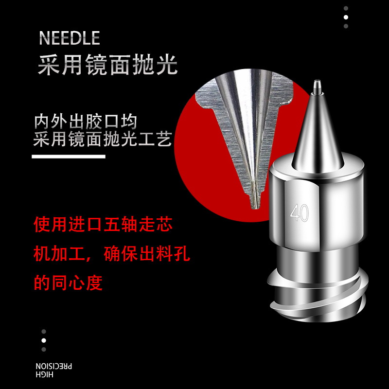 精密针头2.jpg